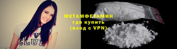 меф VHQ Верхнеуральск