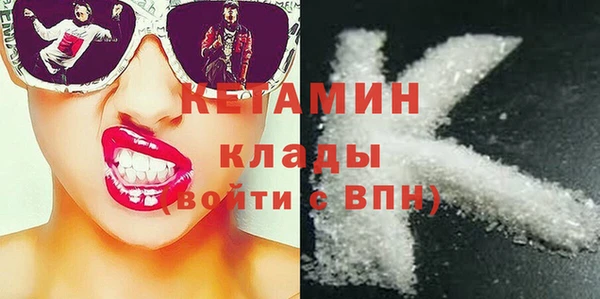 COCAINE Володарск