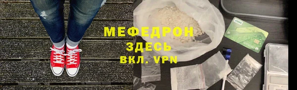 COCAINE Володарск