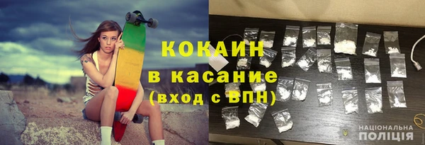 COCAINE Володарск