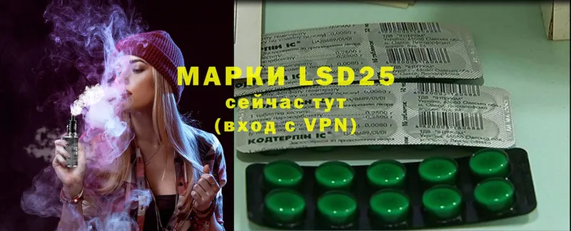 LSD-25 экстази кислота  Кондопога 